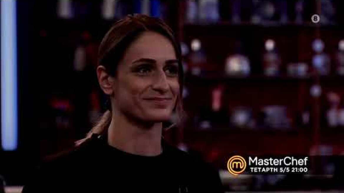 MasterChef 5 - trailer Τετάρτη 5.5.2021