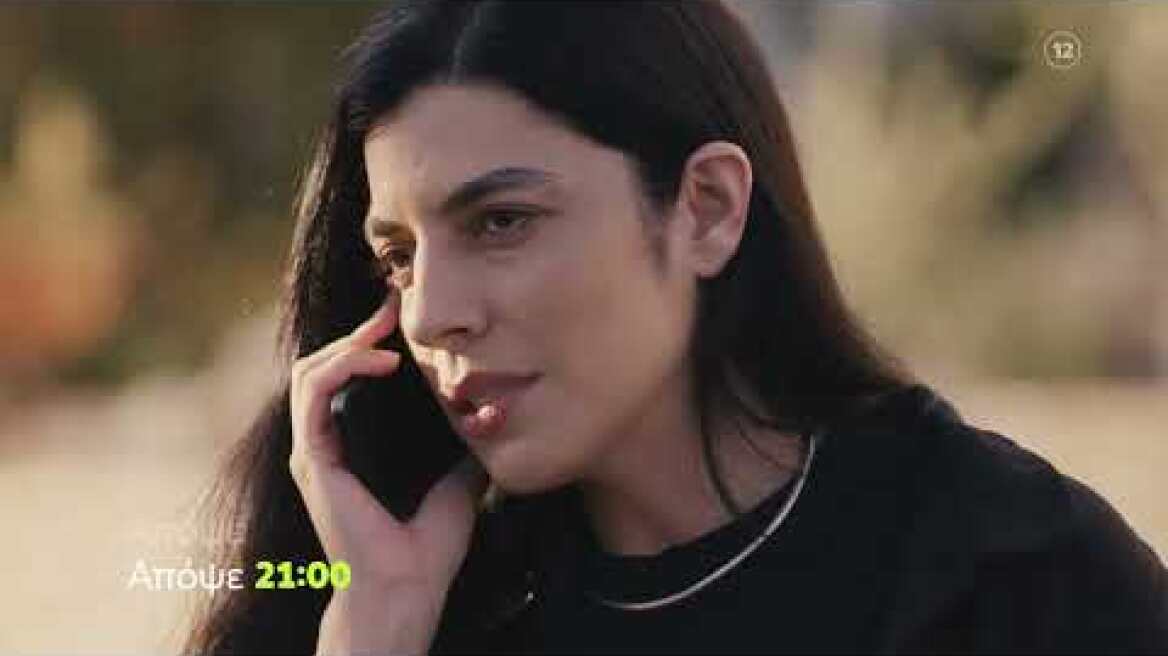 Η Γη της Ελιάς - Β' Κύκλος  | Τετάρτη 21/9 21:00 (trailer)