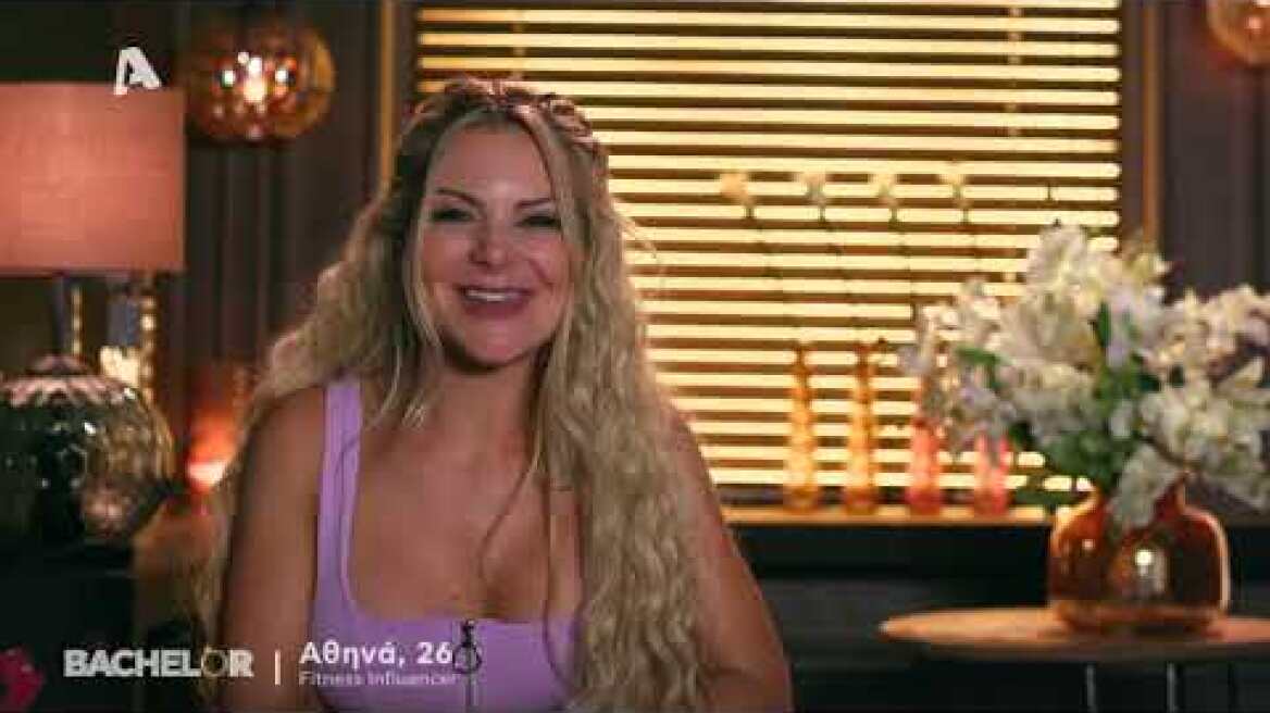 THE BACHELOR - SUPER KATERINA - BOWLING