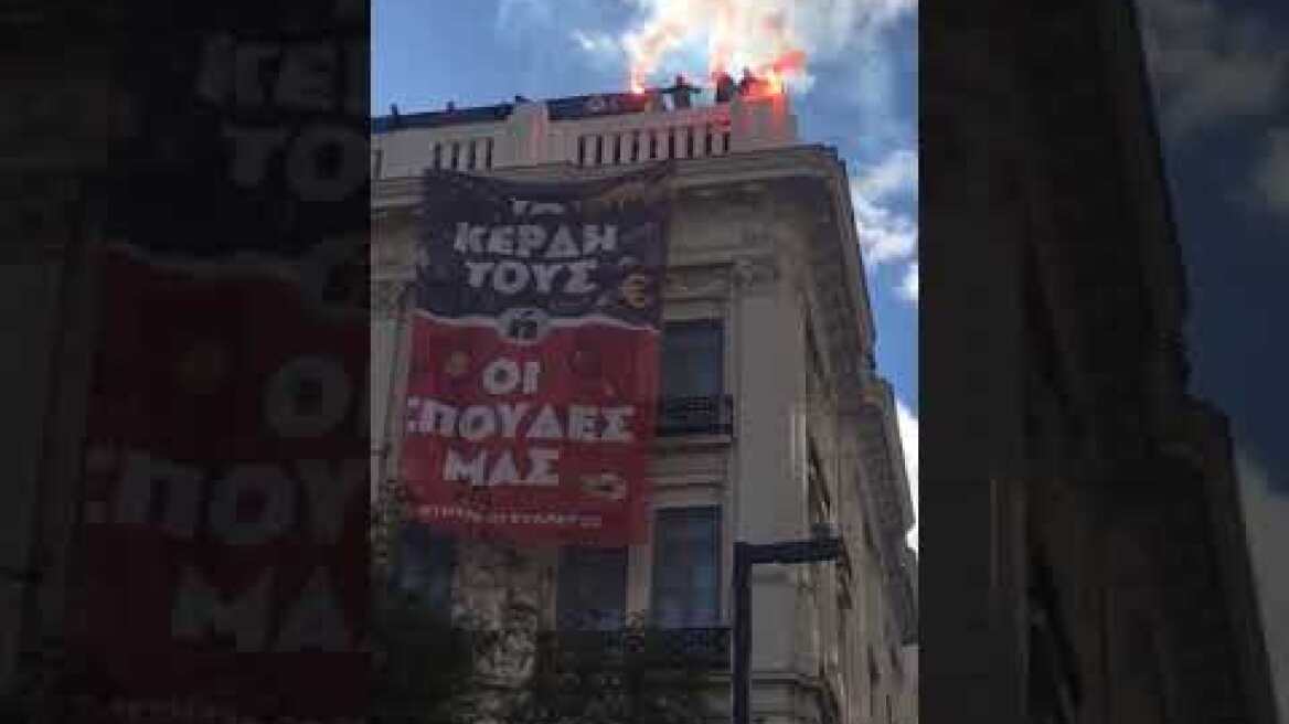 Επεισόδια στο πανεκπαιδευτικό συλλαλητήριο στη Σταδίου