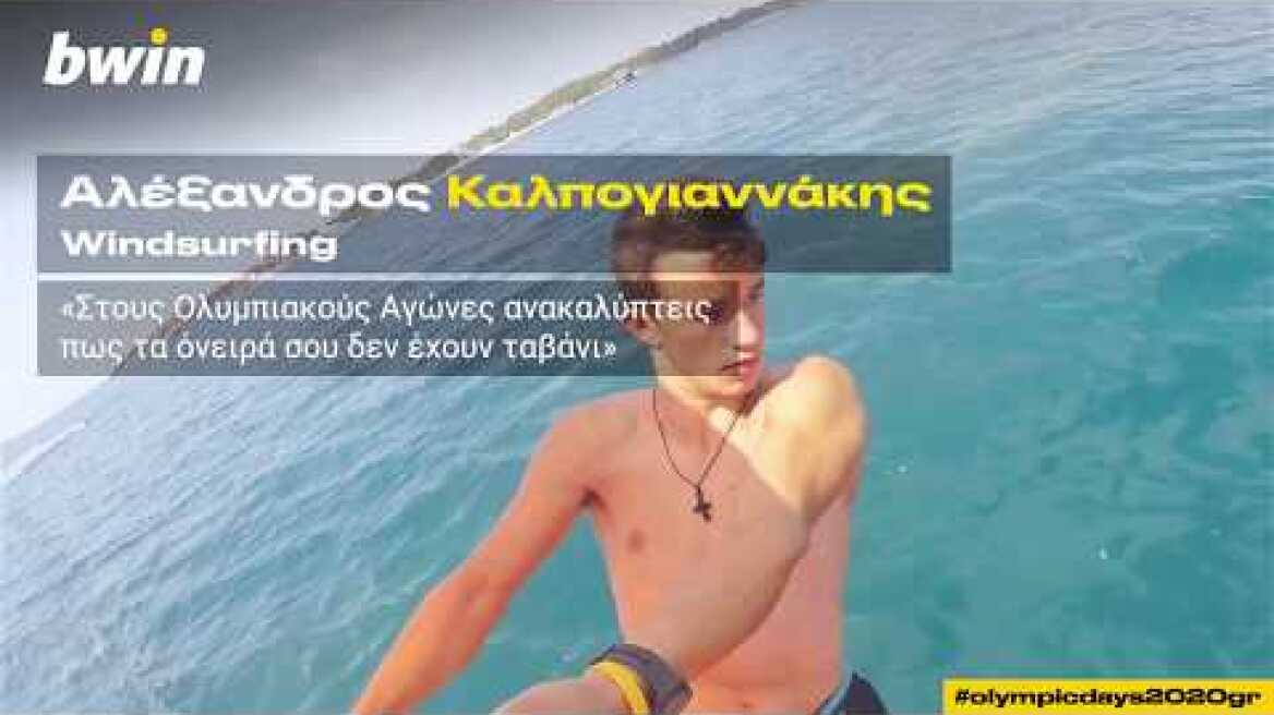 bwinners | Olympic Days 2020