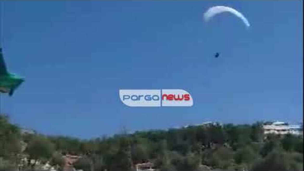 Πάργα: Η «τρελή» πορεία του παρά πέντε πριν την πτώση