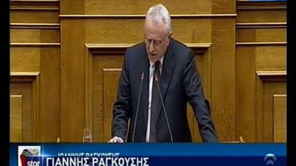 Μ Χρυσοχοϊδης