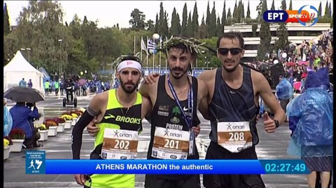 37ος Μαραθώνιος Αθήνας - Athens Marathon 2019