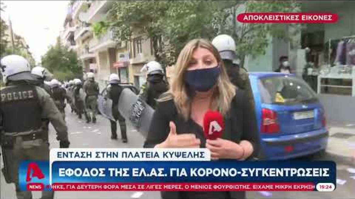 Κυψέλη