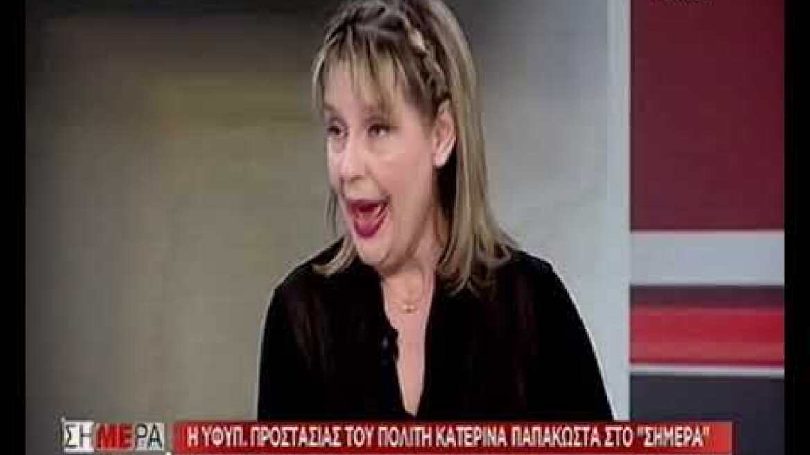 papakwsta skai