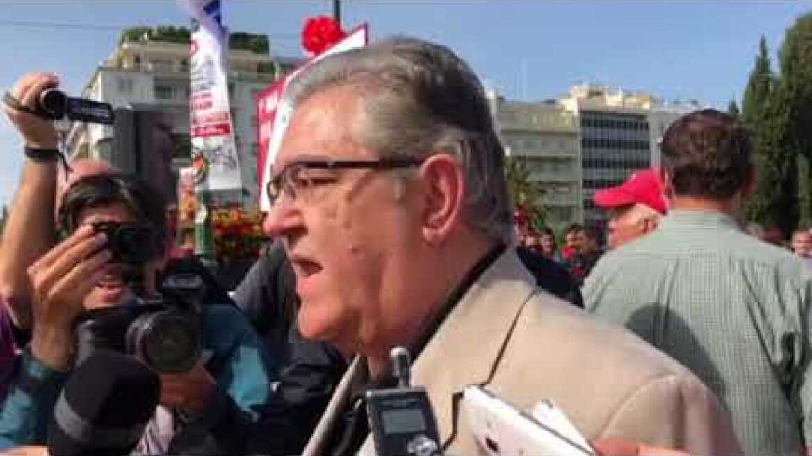 Κουτσούμπας