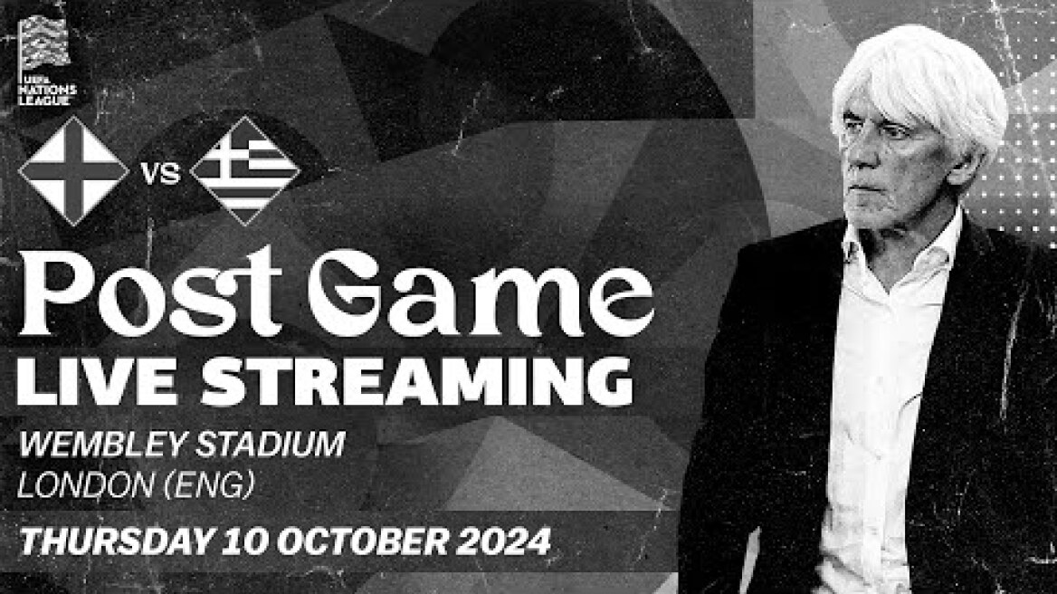 Post Game Αγγλία - Ελλάδα | Συνέντευξη Τύπου (10/10/24) | Εθνική Ομάδα Ποδοσφαίρου