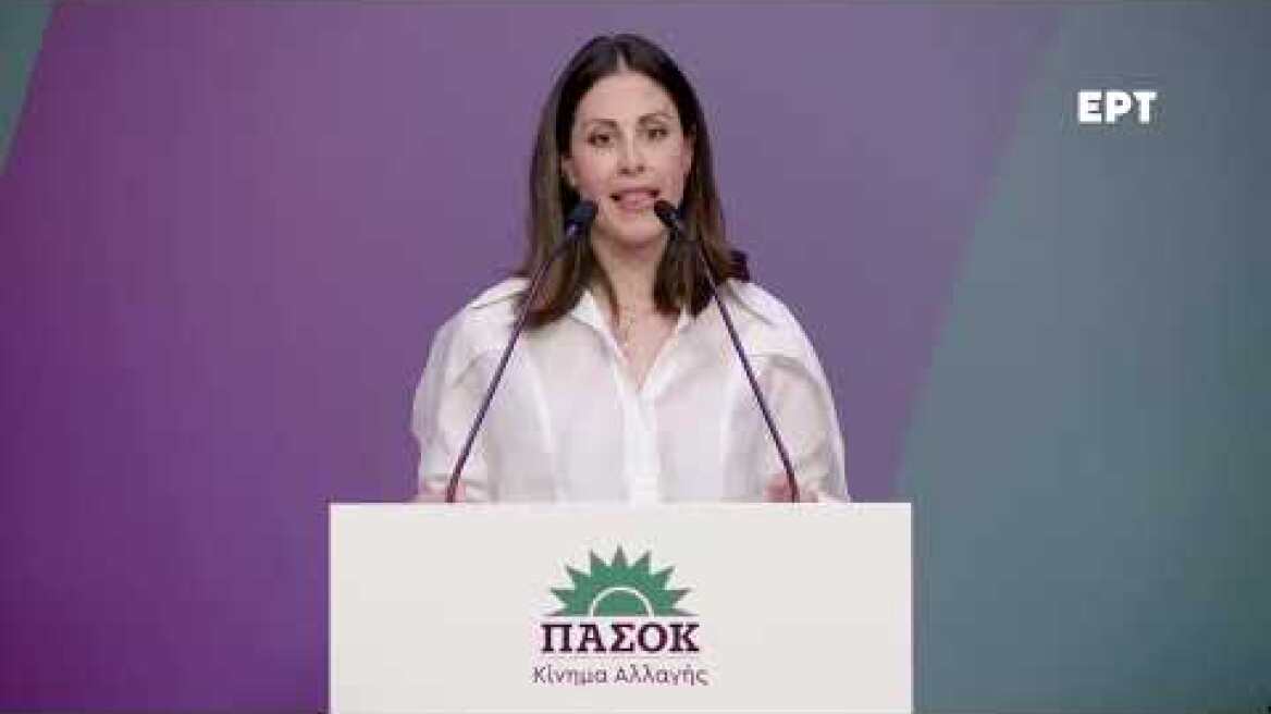 Συζήτηση με τη νέα γενιά