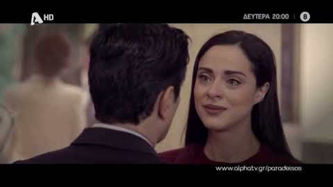 Ο Παράδεισος Των Κυριών | Δευτέρα 20:00