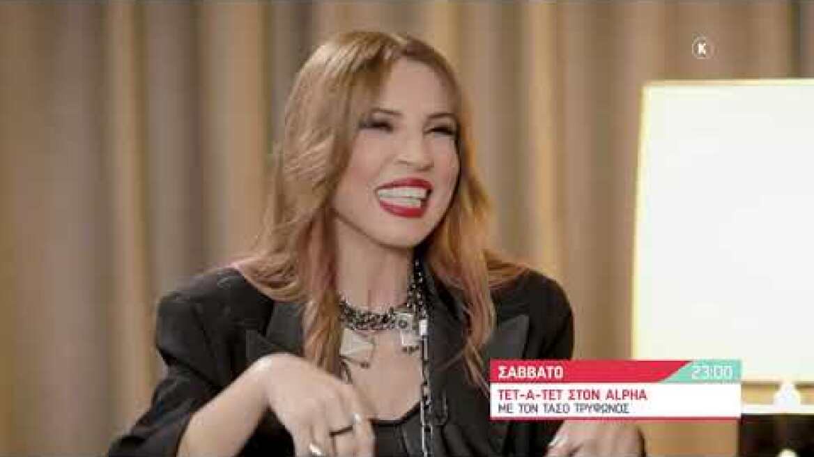 ΤΕΤ-Α-ΤΕΤ | Τάσος Τρύφωνος & Ευρυδίκη - Μπομπ Κατσιώνης - trailer