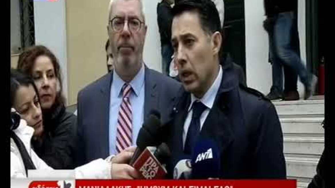 Αυτοπρόσωπη έμφανιση Μανιαδάκη στο δικαστικό συμβούλιο