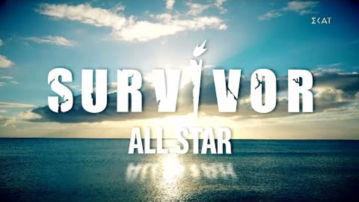 Survivor All Star | 100 Επεισόδια