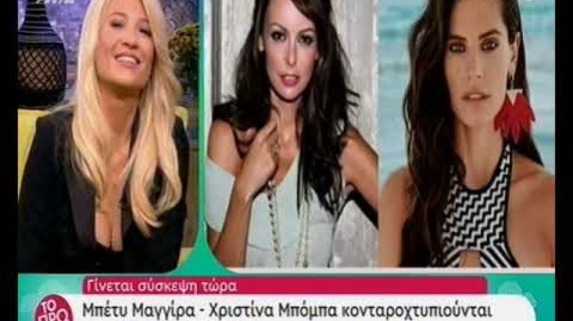 faysbook.gr Το My Style Rocks επιστρέφει