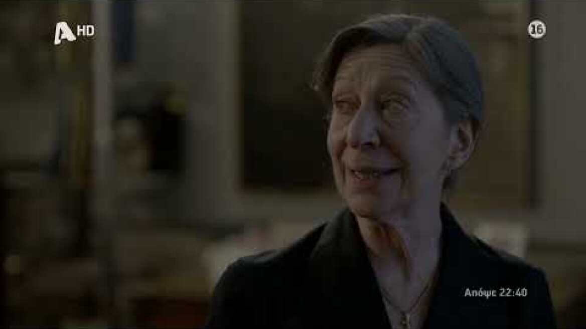 Αυτή η νύχτα μένει | Απόψε στις 22:40