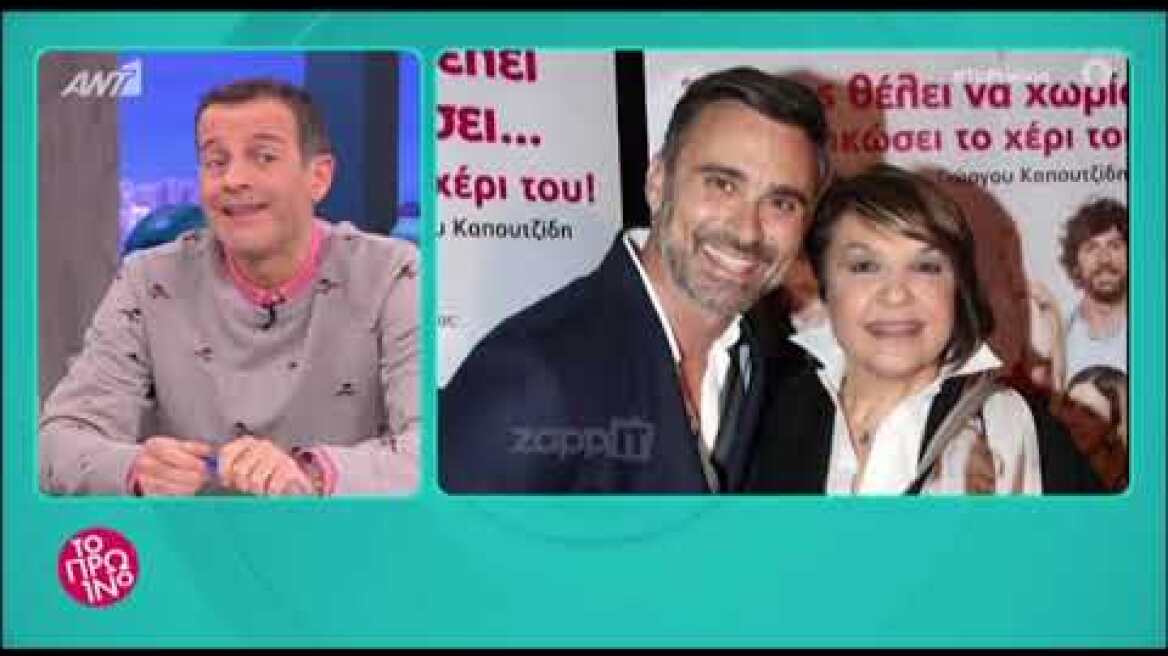 Ατύχημα για την Κατιάνα Μπαλανίκα