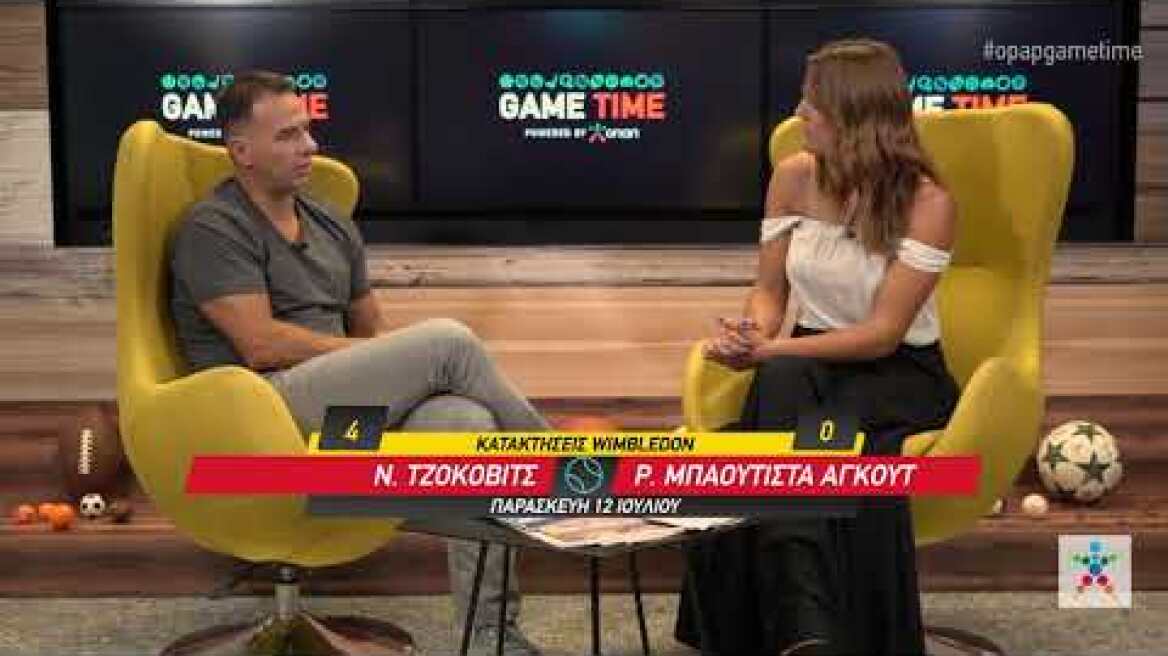 #opapgametime - Οι «Βig 3» στη μάχη για τον τελικό του Wimbledon. Ανάλυση από τον Σωτήρη Κωσταβάρα.