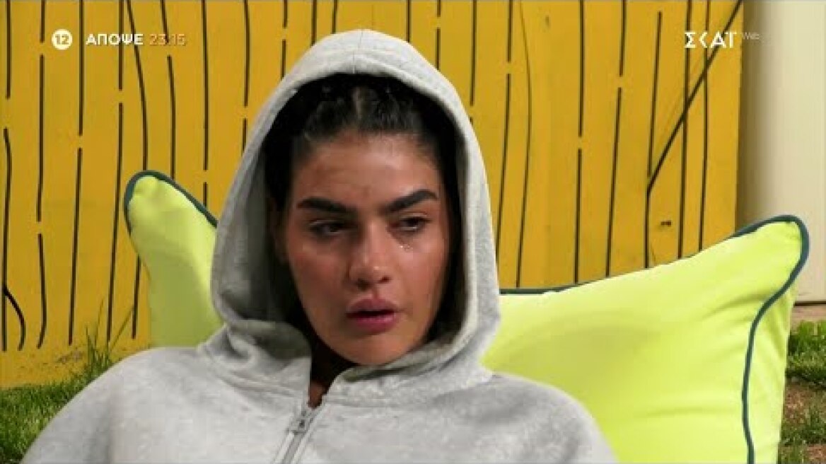 Big Brother | Trailer | 02/07/2025