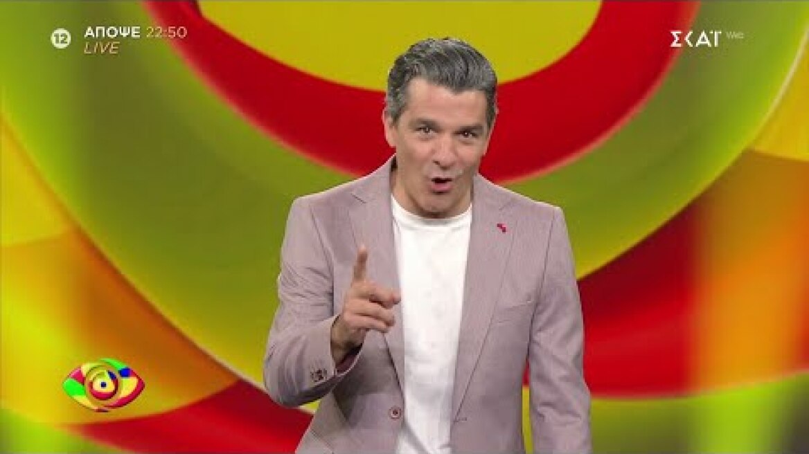 Big Brother | Trailer | 20/07/2025