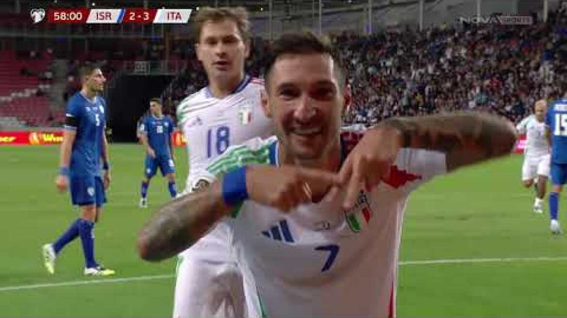 Ισραήλ-Ιταλία: 4-5 (MD5, 08/09/2025)