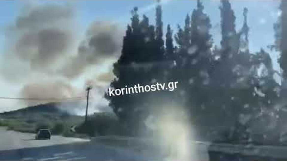 Φωτιά στην Αρχαία Κόρινθο