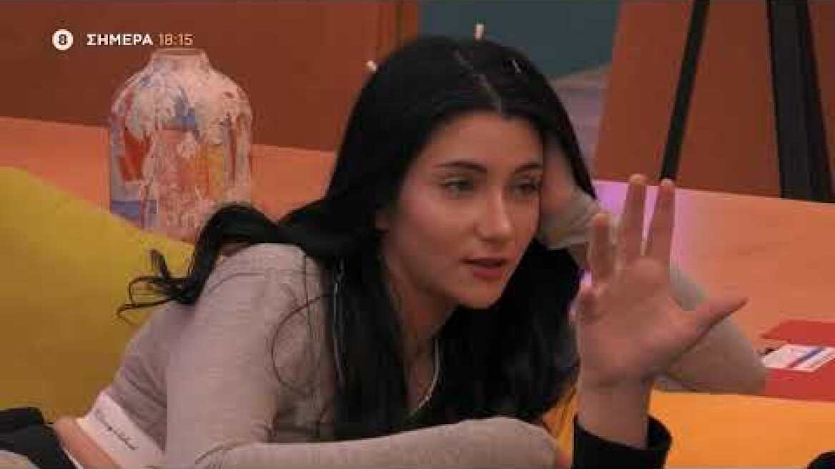 House of Fame | Trailer | 16/2/2021