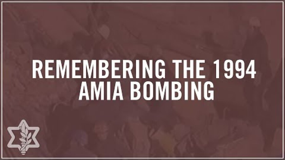 Remembering the 1994 AMIA Bombing