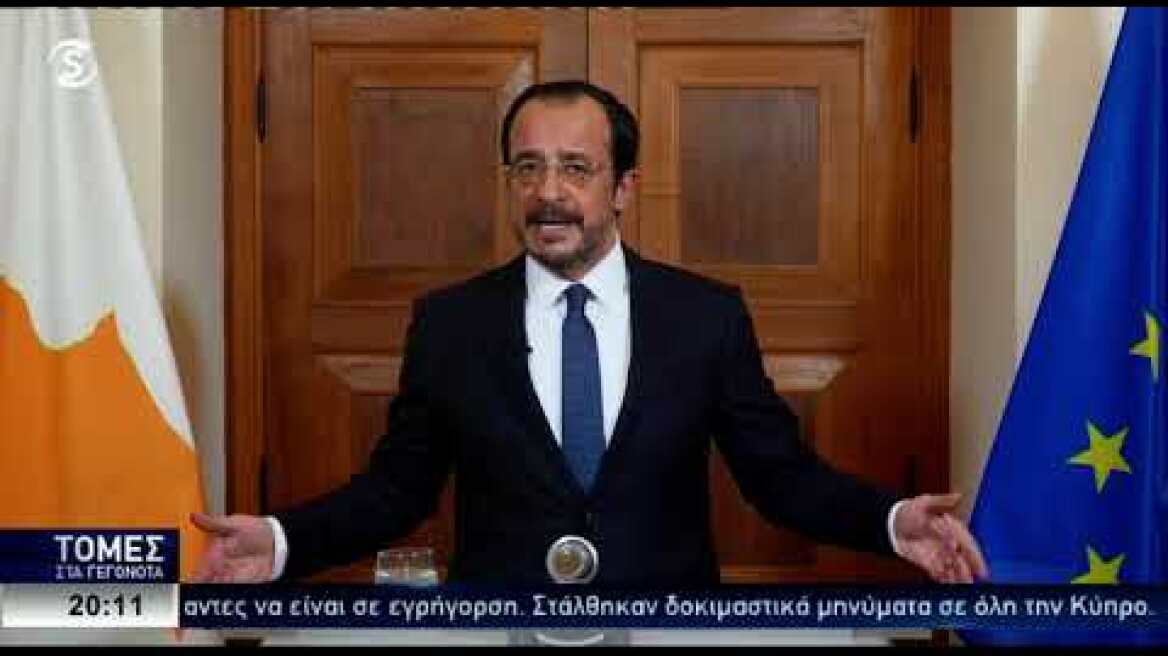 Διάγγελμα ΠτΔ