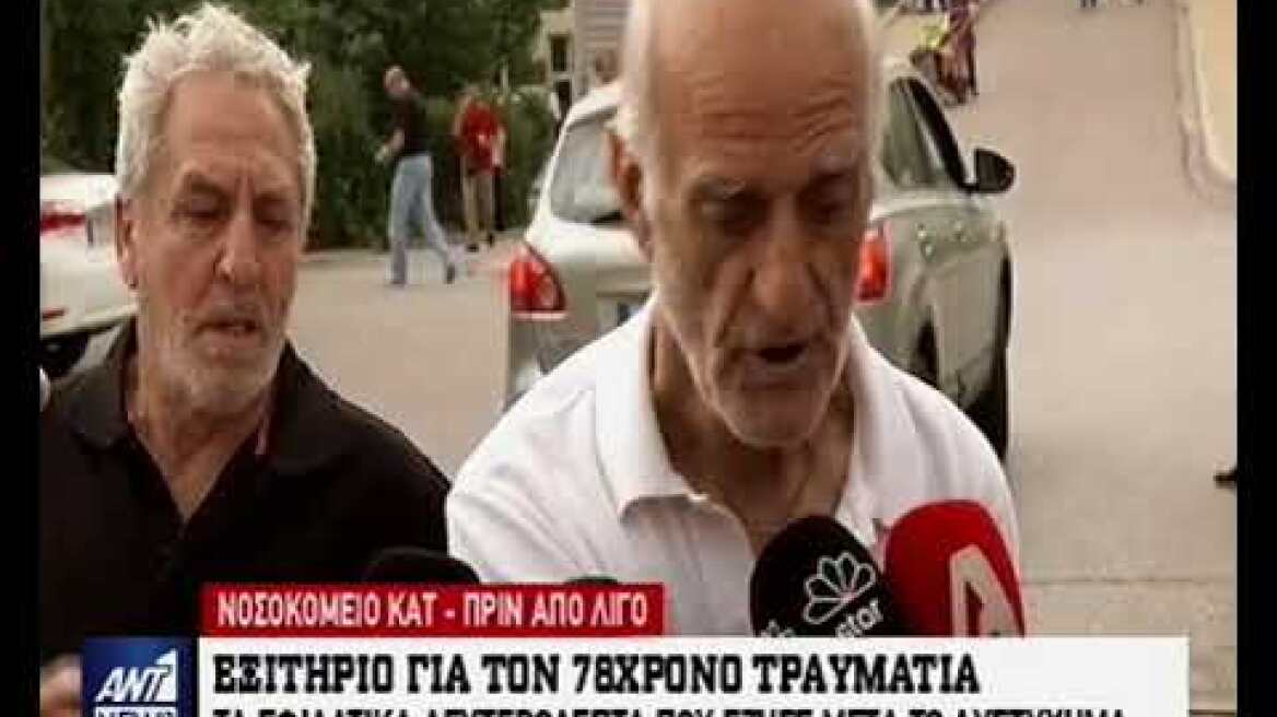 atixima metamorfosi ant1