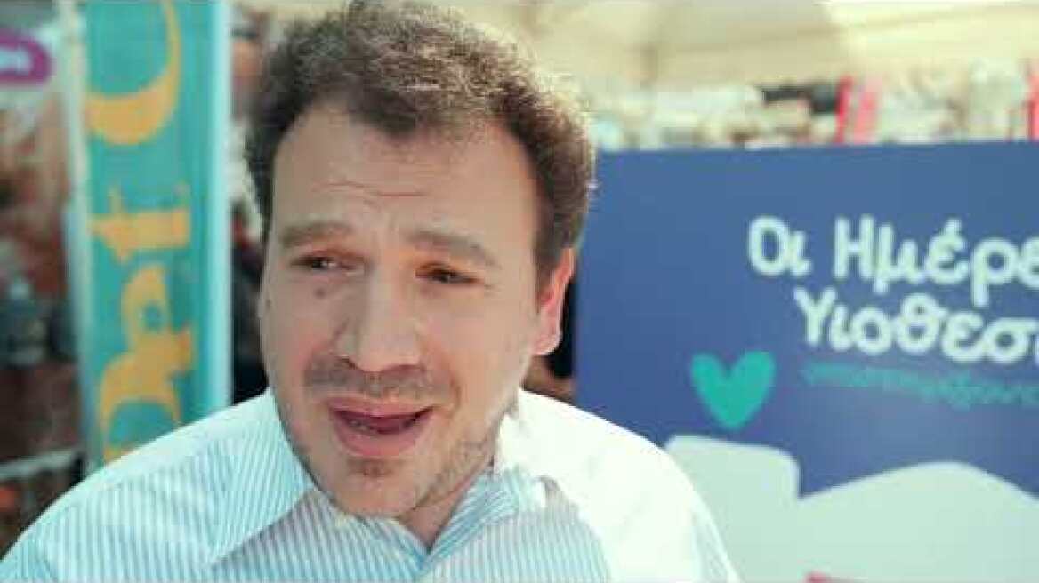 16η Ημέρα Υιοθεσίας Pet City - topetmou.gr: Δήλωση του Αντιδημαρχου