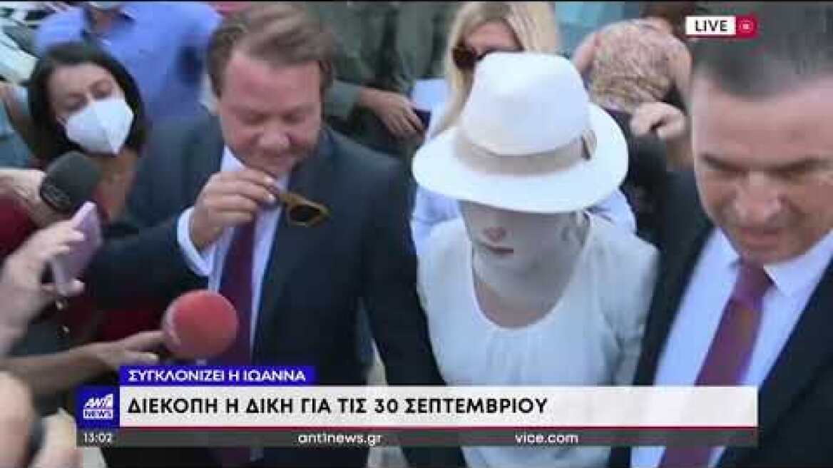 Επίθεση με βιτριόλι: δύναμη ψυχής από την Ιωάννα Παλιοσπύρου