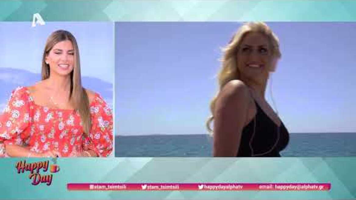 Happy Day - The Bachelor - Έλενα