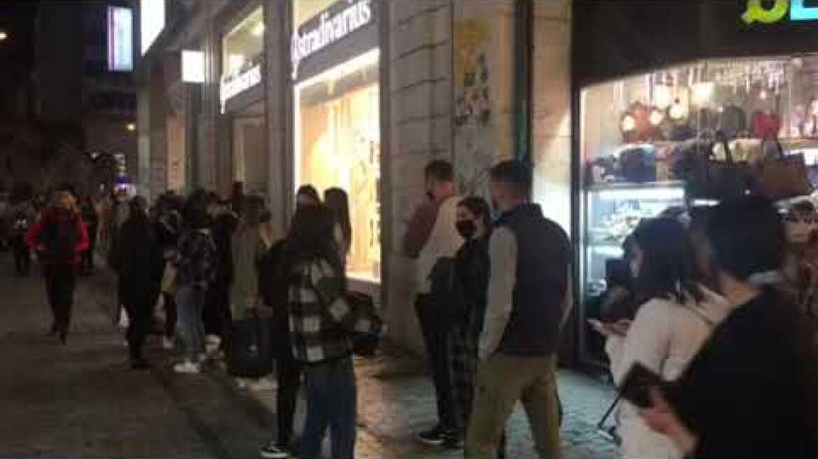 Ουρές Ερμού (2)