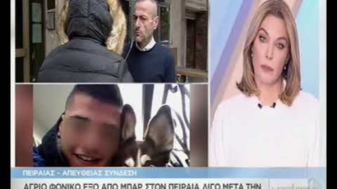 Δηλώσεις - Πειραιάς