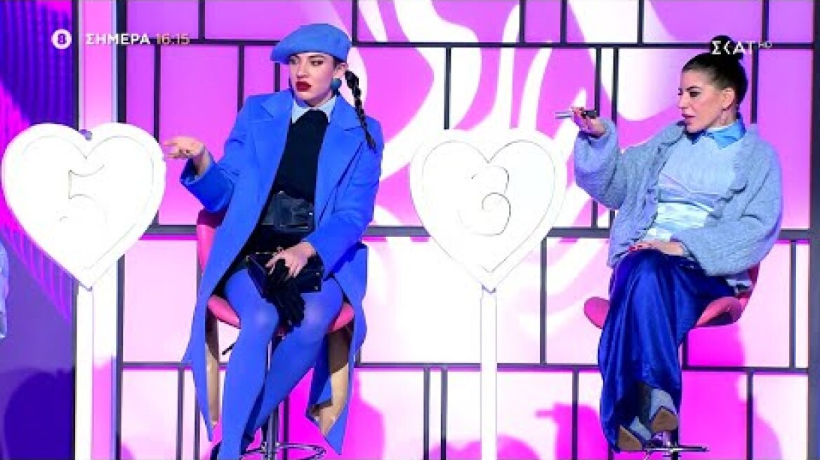 My Style Rocks | Trailer | 31/01/2024