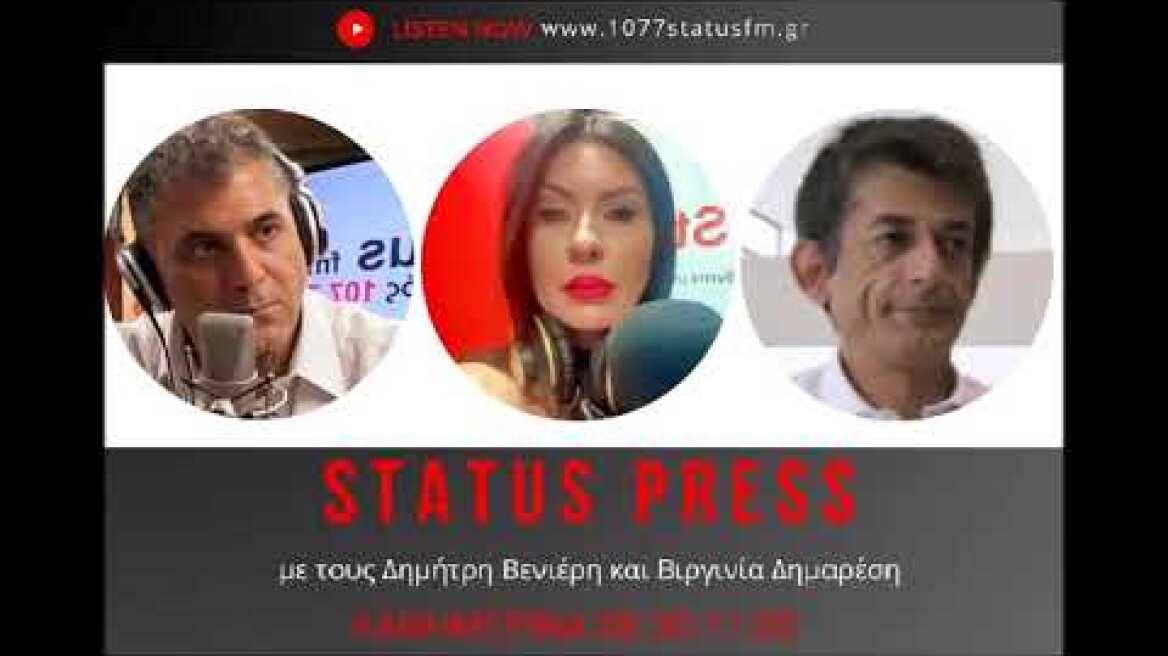 Νίκος Καρανίκας - Στέλεχος ΣΥΡΙΖΑ