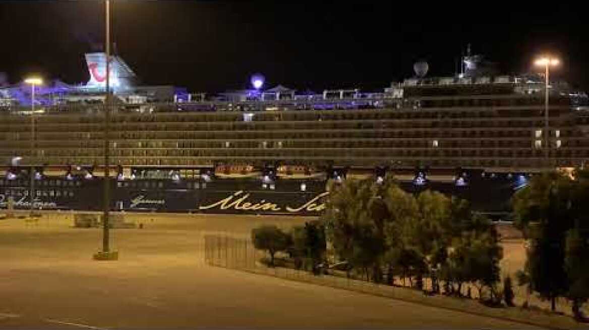 Βίντεο mein schif στον πειραια