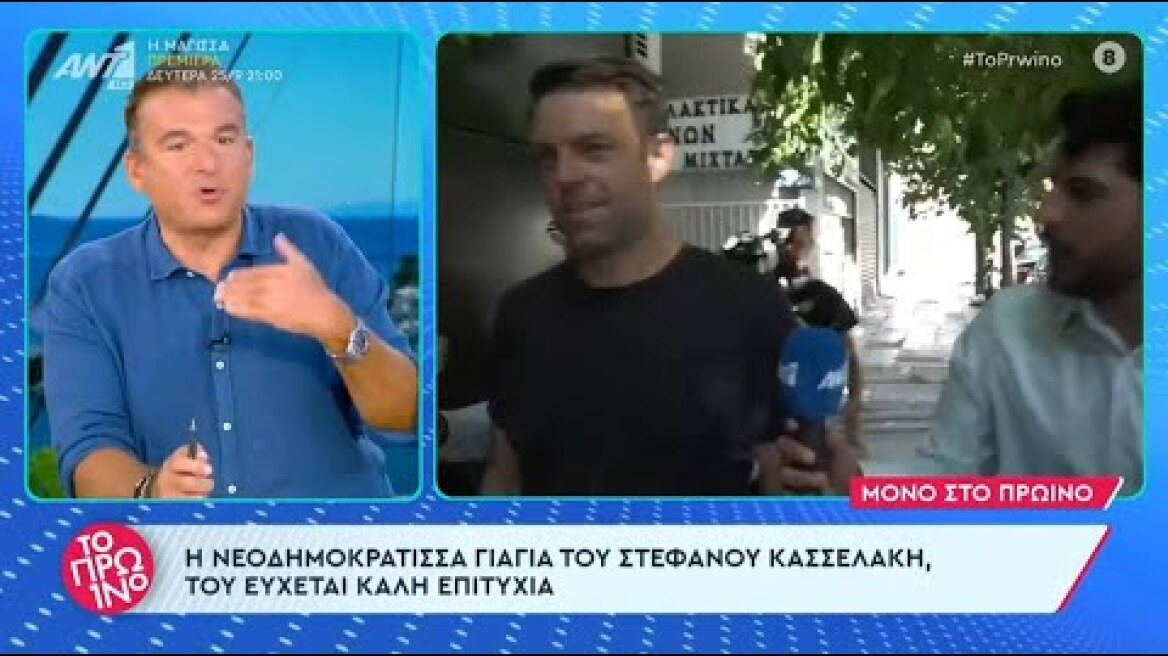 Ο Λιάγκας εμφάνισε τυχαία κυρία ως γιαγιά του Κασσελάκη! Απάντηση με τουίτ του Στέφανου Κασσελάκη.