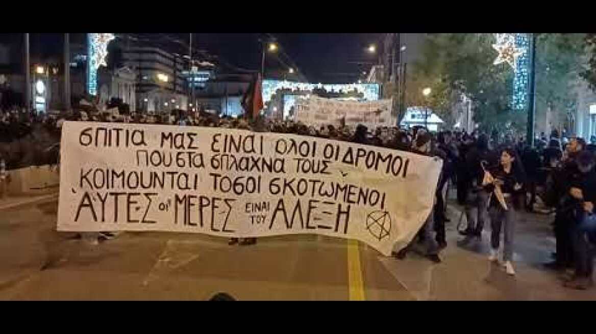 Πορεία για Γρηγορόπουλο (1)