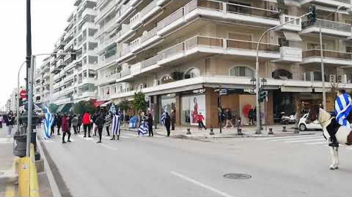 Πορεία μαθητών Θεσσαλονίκη για τη Μακεδονία