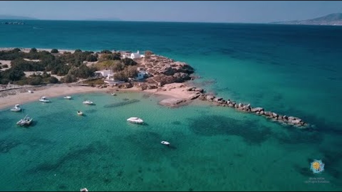 Νάξος με ασφάλεια, αγάπη & φροντίδα!