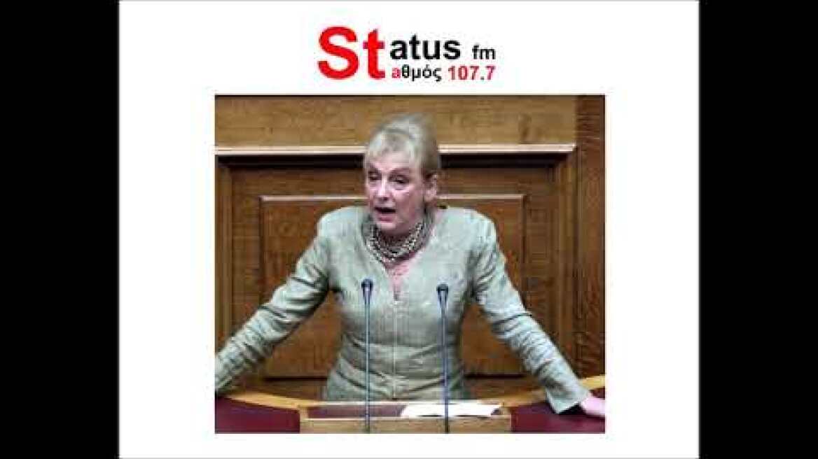 Φωτεινη Πιπιλη - Βουλευτης ΝΔ