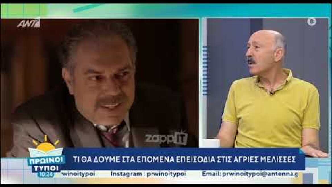 Άγριες Μέλισσες - Παύλος Ορκόπουλος: «Αντλώ από τον πόνο της Μάγδας Φύσσα»
