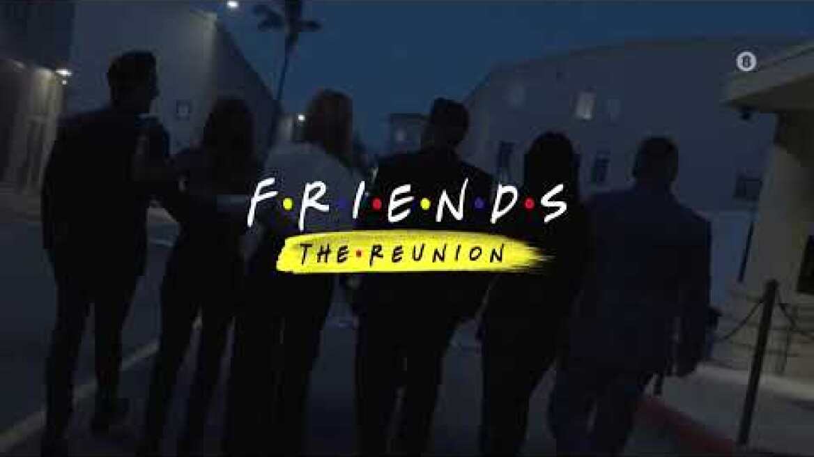 FRIENDS THE REUNION - Exclusive Προβολή σε Α΄τηλεοπτική μετάδοση την Τετάρτη 2/6/21