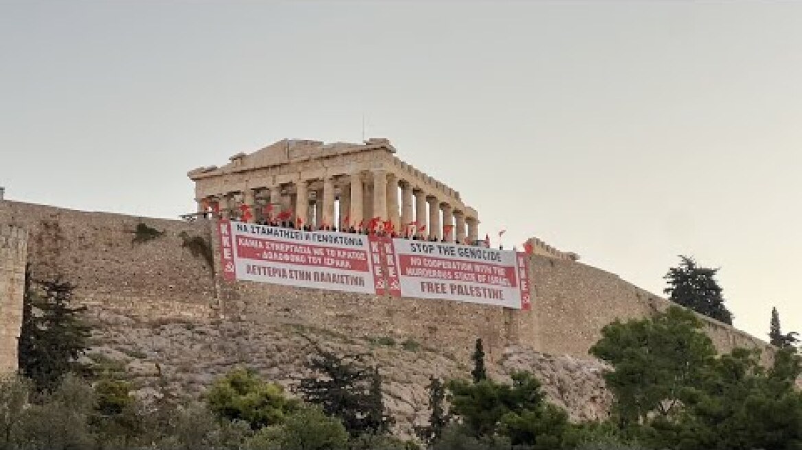 «Να σταματήσει η γενοκτονία στη Γάζα»