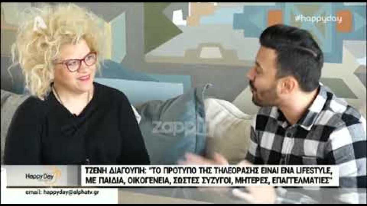 Τζένη Διαγούπη: "Δεν μπορώ να κάνω παιδί"