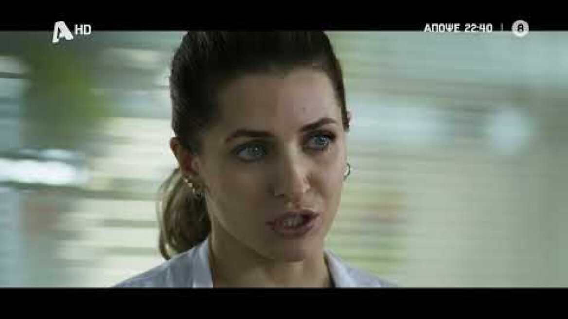 Ο Γιατρός | Απόψε στις 22:40