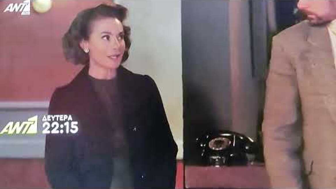 άγριεσ μέλισσεσ trailer 20/12/2021