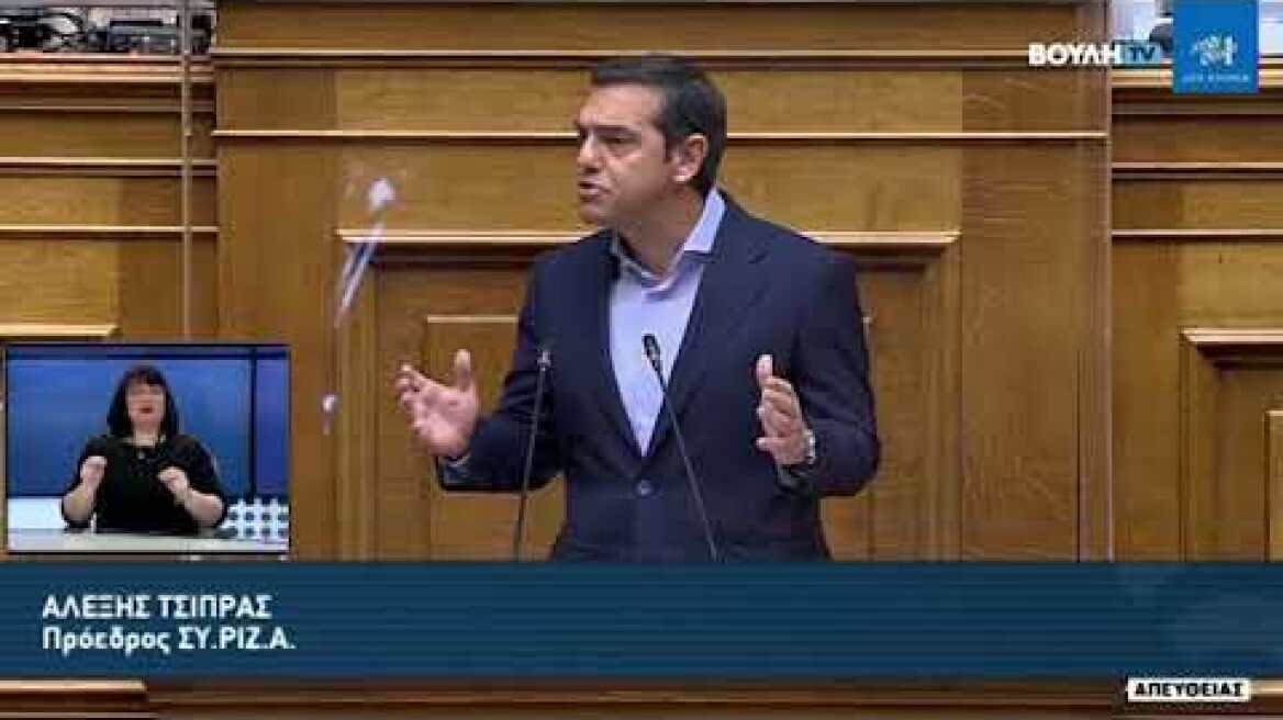 Ολομέλεια βουλής 12/3/21: Το "κατηγορώ" για την παραβίαση του lockdown