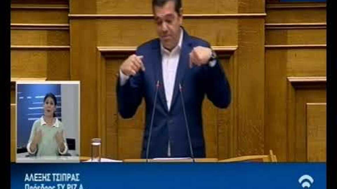 Α. Τσίπρας - Πρόεδος ΣΥ.ΡΙΖ.Α